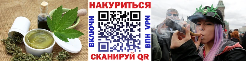 MEGA вход Краснотурьинск Cannafood конопля