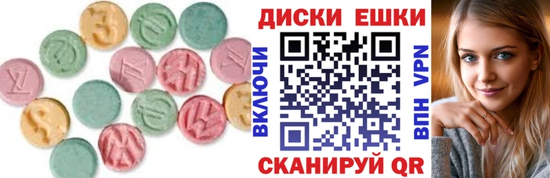 Ecstasy DUBAI  купить закладку  Краснотурьинск 