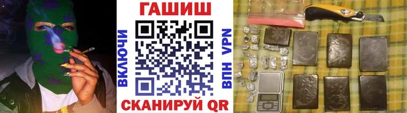 ГАШ hashish  МЕГА ONION  Краснотурьинск 