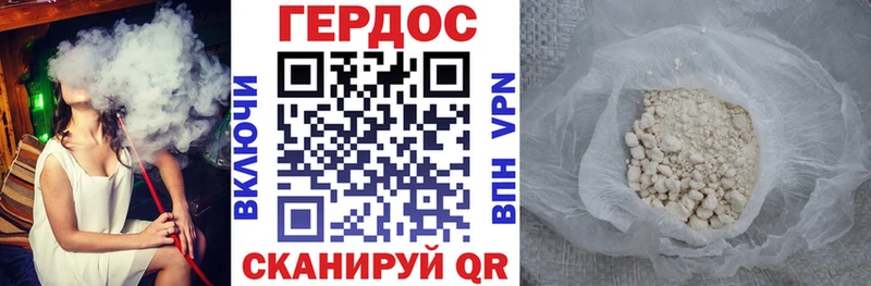 Героин Афган  Краснотурьинск 