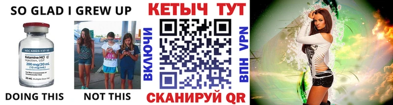 Кетамин VHQ  купить закладку  нарко площадка Telegram  Краснотурьинск 
