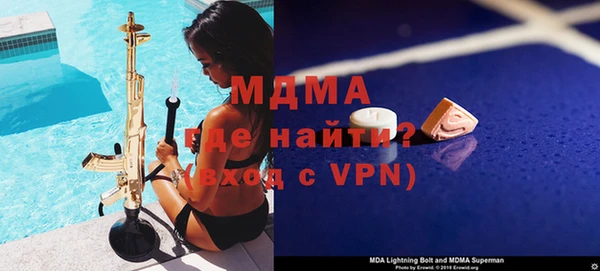 бутират Беломорск
