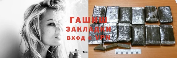стаф Белокуриха
