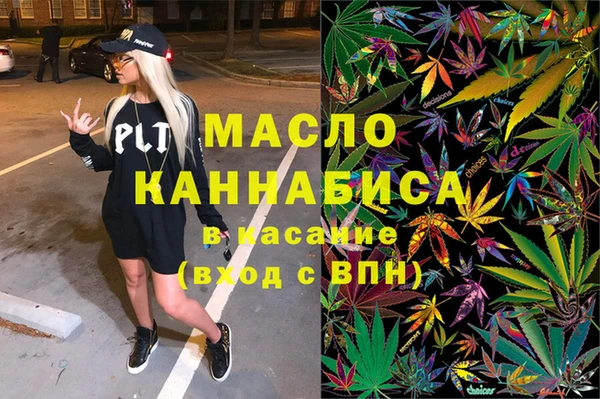 стаф Белокуриха