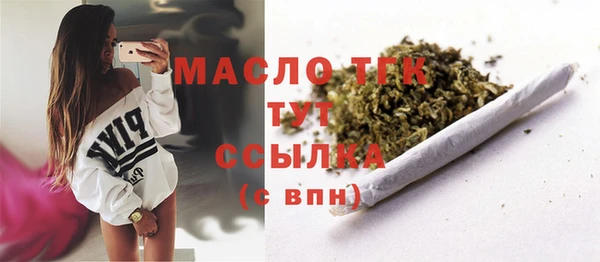 стаф Белокуриха
