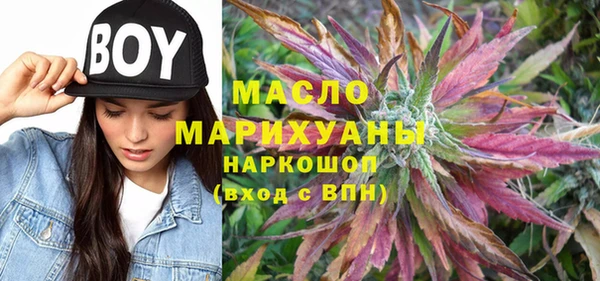 бутират Беломорск