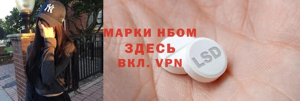 прущий лед Богородицк