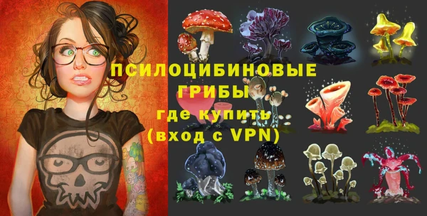бутират Беломорск