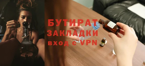 стаф Белокуриха