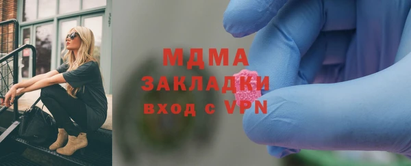 стаф Белокуриха