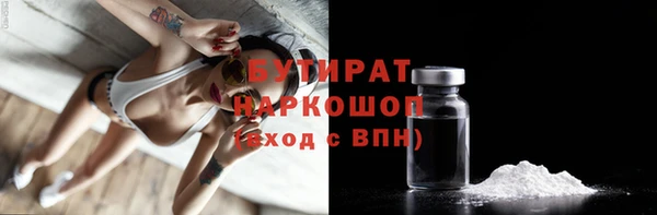 синтетический гашиш Сосновоборск
