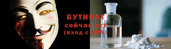 марки lsd Белоозёрский