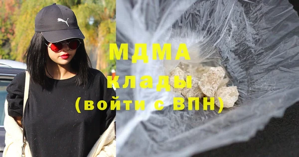 бутират Беломорск
