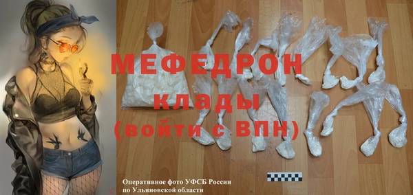 марки lsd Белоозёрский