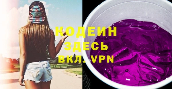 бутират Беломорск