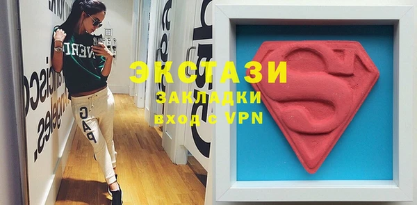бутират Беломорск