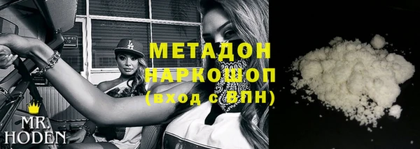 стаф Белокуриха