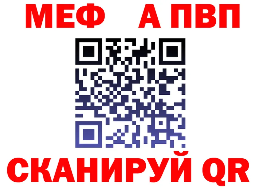A-PVP СК КРИС рабочий сайт shop mega Краснотурьинск