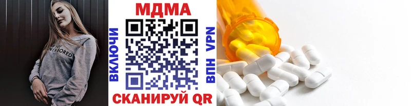 MDMA кристаллы  мориарти какой сайт  Краснотурьинск 