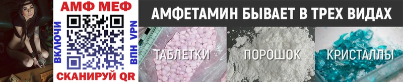 МЕТАМФЕТАМИН Methamphetamine  kraken   Краснотурьинск  наркота 