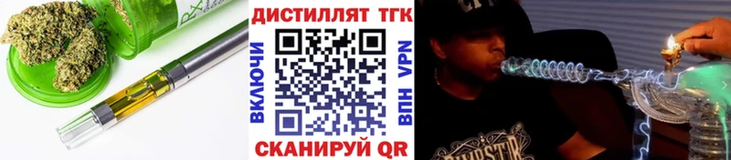 Дистиллят ТГК THC oil  hydra ТОР  Краснотурьинск  цены наркотик 